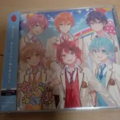 すとろべりーねくすとっ!(ボイスドラマCD盤)