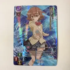 2025年最新】御坂美琴 サインの人気アイテム - メルカリ