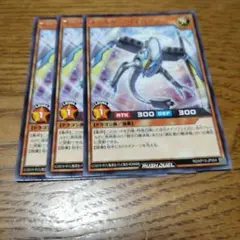 遊戯王 ヴィシュワ・ランディー 初期ブースター1 ノーマル - メルカリ