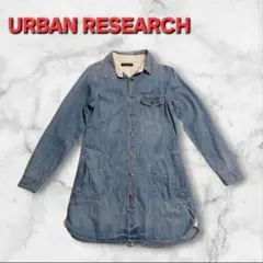 URBAN RESEARCH ブルーデニムジャケット FREE