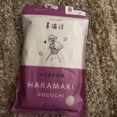 新品　fukusuke 腹巻き付きトップス　Mグレージュ