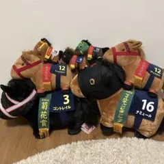 競走馬ぬいぐるみ
