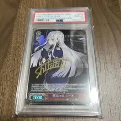 2025年最新】レイナ サインの人気アイテム - メルカリ