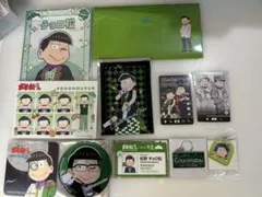 おそ松さん チョロ松セット