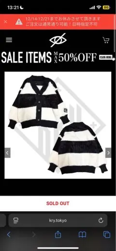 KRYCREW NORIMESI フリーサイズ カーディガン