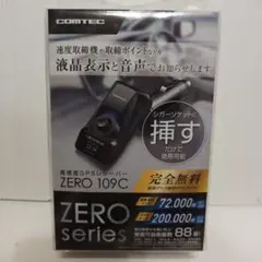2025年最新】zero 109cの人気アイテム - メルカリ