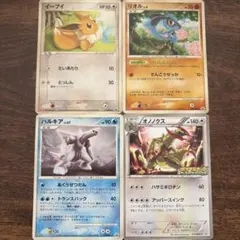 ポケモンカード プロモ4枚セット イーブイ リオル パルキア オノノクス