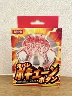 2025年最新】DAITO パチンコ・パチスロの人気アイテム - メルカリ