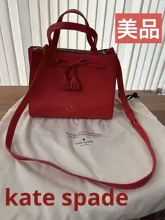 kate spade 赤 タッセル付きハンドバッグ　ショルダーバッグ美品