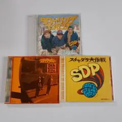 2026年最新】スチャダラパー cdの人気アイテム - メルカリ