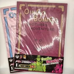 【未開封】 ジョジョ 一番くじOingo Boingo ノート 2冊セット