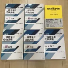 都庁 主任試験 基礎力確認テスト 過去問付き 問題集セット 101問 択一
