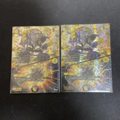 デュエルマスターズ　ドランゴルゲルス　アドレナリン