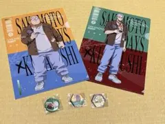 くら寿司　サカモトデイズ　クリアファイル、バッジ、マグネット、カレンダーセット