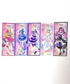プリキュアクラシックコンサート クリアしおり キミとアイドルプリキュア