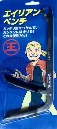 Item thumbnail for item 71f3b2db-7bbf-4ad2-8eb1-f7c44b680a77