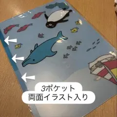 Suicaのペンギン 3ポケット クリアファイル さかざきちはる イルカ 海
