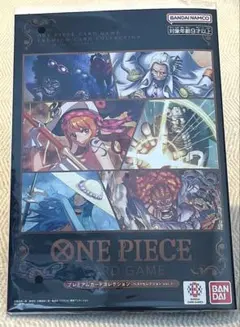 2026年最新】プレミアムカードコレクション ベストセレクション vol.1