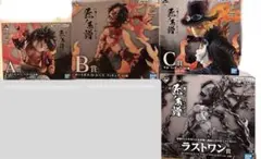 ワンピース 匠ノ系譜 ルフィ エース サボ ラストワン 4体セット