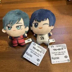 【まとめ売り】ちびぐるみvol.6 潔世一 ＆糸師凛　　ブルーロック