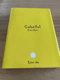 Item thumbnail for item 79b98b86-bacd-4425-96af-e9de33ac38da