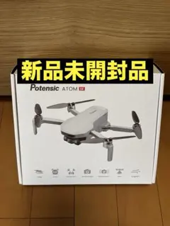 2026年最新】potensic atom se ドローンの人気アイテム - メルカリ