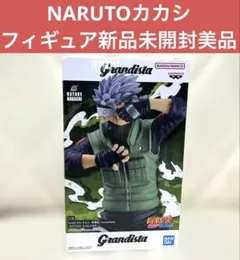 NARUTO HATAKE KAKASHI Grandista フィギュア　新品