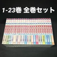 2026年最新】なまいきざかり 全巻の人気アイテム - メルカリ