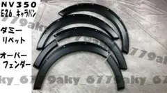 50系 RAV4 純正 オーバーフェンダー アーチモール 75601-42160 50系 RAV4 純正 オーバーフェンダー アーチモール 75601-42160 - メルカリ