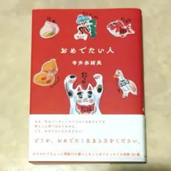2026年最新】石原さとみ サインの人気アイテム - メルカリ