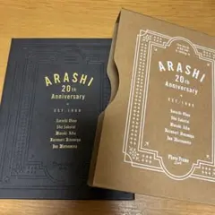 ARASHI ファンアイテム セット 嵐のフリマアイテム一覧