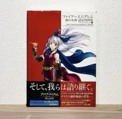 2026年最新】暁の女神 設定資料集の人気アイテム - メルカリ