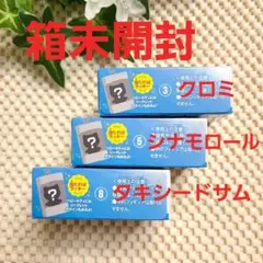 サンリオ キャラクターズ フィギュアコレクション チョコボックス 箱未開封
