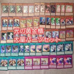 2025年最新】光の黄金櫃の人気アイテム - メルカリ