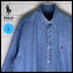 【24時間以内　匿名発送】ラルフローレン　BD長袖デニムシャツ　US-Lサイズ