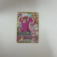 2025年最新】2013wintercollectionの人気アイテム - メルカリ