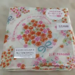 U.P renoma 花柄ハンカチ 58×58cm 日本製