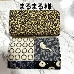 まるまる様専用ページ 長財布