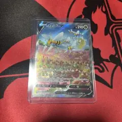 ポケモンカード　スピアーV SA PSA10 PSA10】スピアーV:SA(SR){草}〈069/067〉[S10P] – 晴れる屋2