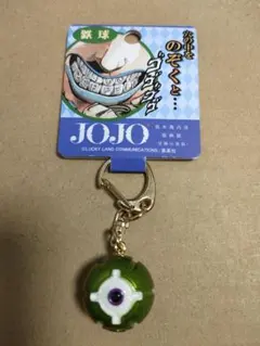 スティール・ボール・ラン 鉄球（スキャン）キーホルダー - メルカリ