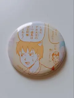 Item thumbnail for item 1e553250-d4b9-4893-84b9-09619f0eb0bd