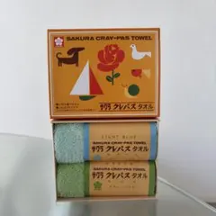 【サクラクレパス タオルハンカチ 2枚セット】のサムネイル