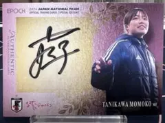 2025年最新】なでしこジャパンの人気アイテム - メルカリ