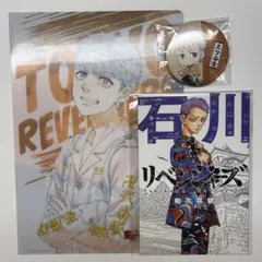 東京リベンジャーズ 三ツ谷隆 3点セット