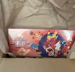ポケモンカードゲーム スペシャルBOX ポケモンセンターヒロシマ 未開封