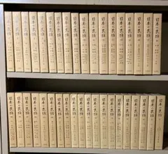 全38巻の内19巻日本の民話　② 未来社　ほるぷ