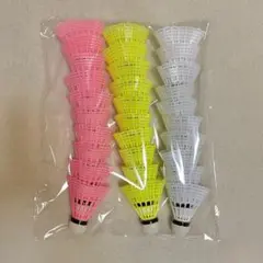 バドミントン シャトル ３色 白 ピンク 黄色 各10個 全30個 練習 野球