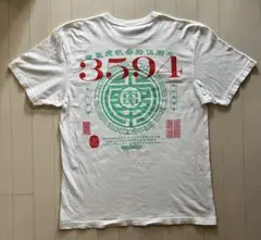 [美品] 電気グルーヴ 3594 ツアー Tシャツ　L