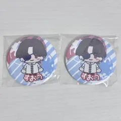 WIND BREAKER 蘇枋隼飛 セガラッキーくじ 缶バッジ