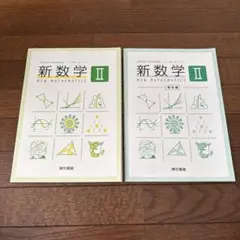 2026年最新】高校教科書 まとめ売りの人気アイテム - メルカリ